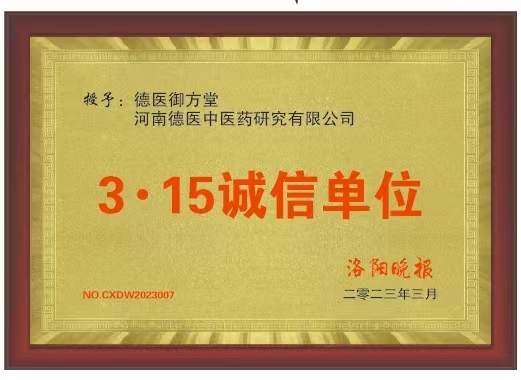 榮譽(yù)證書(shū)