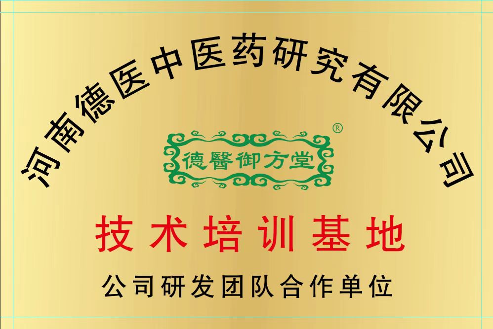 榮譽(yù)證書(shū)