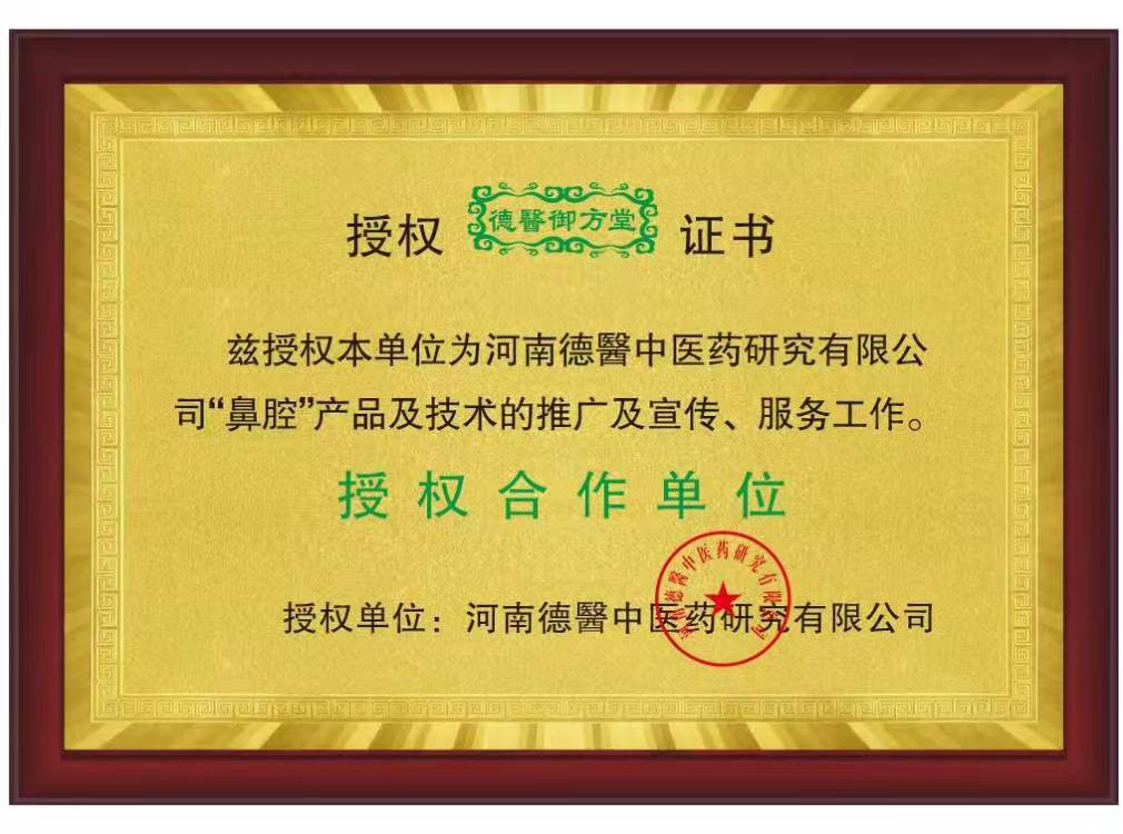 榮譽(yù)證書(shū)