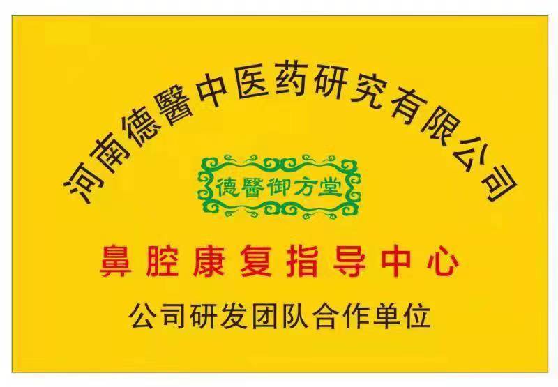 榮譽(yù)證書(shū)